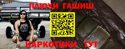 гашишное масло Краснознаменск
