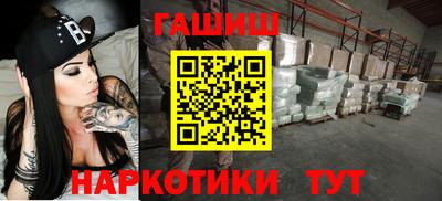 прущая мука Краснокаменск
