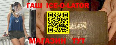 прущая мука Краснокаменск