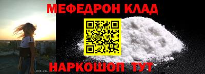 кокаин премиум Краснодар