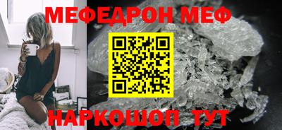 кокаин премиум Краснодар