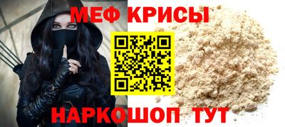 кокаин премиум Краснодар
