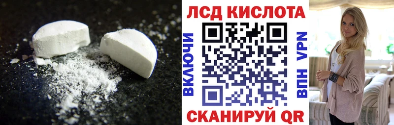 Лсд 25 экстази ecstasy  hydra вход  Урус-Мартан 