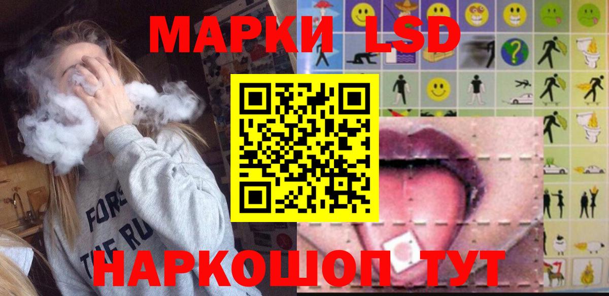 LSD-25 экстази ecstasy Урус-Мартан
