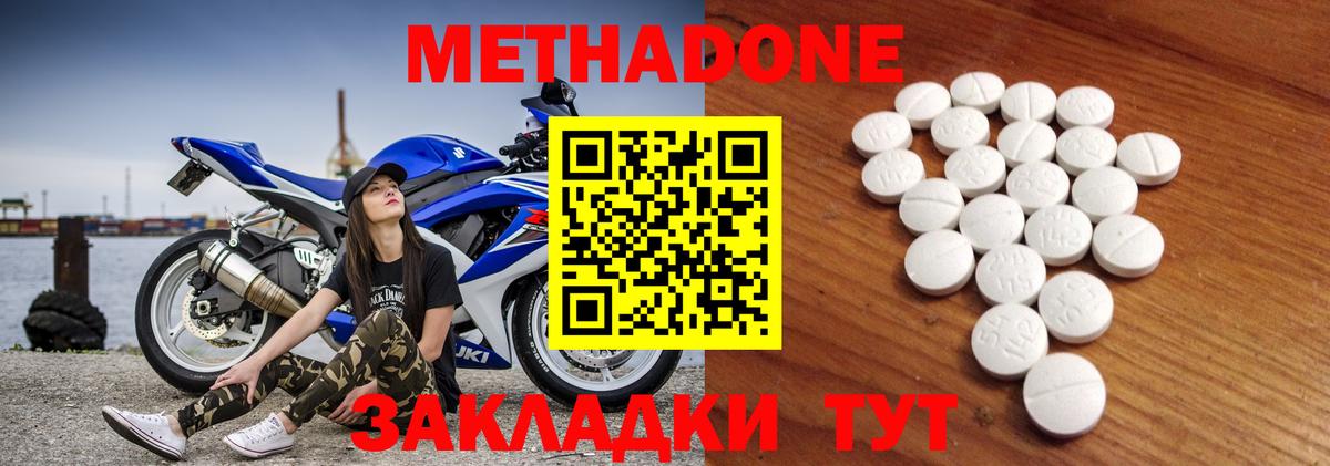 МЕФ Урус-Мартан