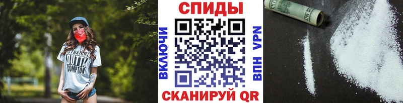 МЕТАМФЕТАМИН витя  Урус-Мартан 
