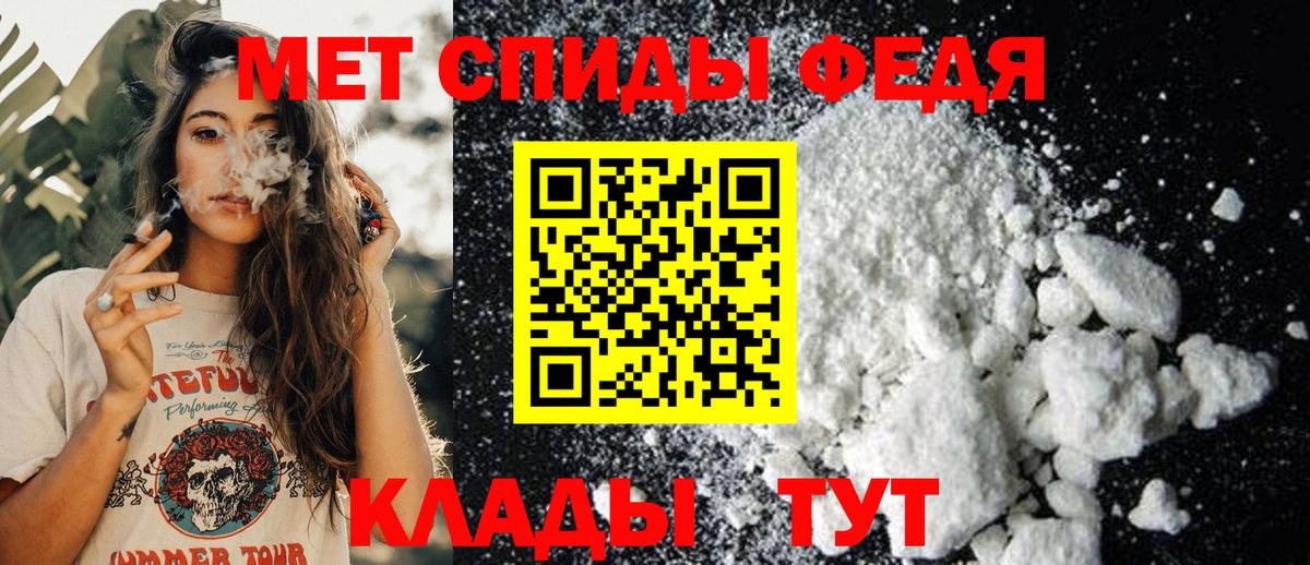 Метамфетамин Декстрометамфетамин 99.9%  Метамфетамин Декстрометамфетамин 99.9%  Вход с VPN  МЕТАМФЕТАМИН  Урус-Мартан 