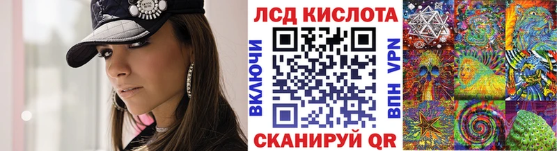 Марки NBOMe 1,5мг  Урус-Мартан 