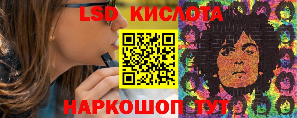 Урус-Мартан  Наркотические марки 1500мкг  Вход с VPN  Наркотические марки 1500мкг 