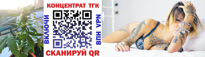 Дистиллят ТГК вейп с тгк  Урус-Мартан 