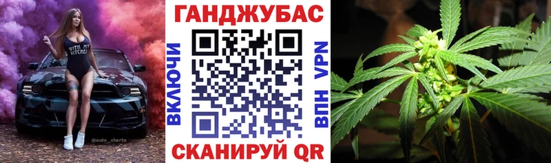 нарко площадка клад  kraken рабочий сайт  Урус-Мартан  где продают наркотики  МАРИХУАНА сатива 