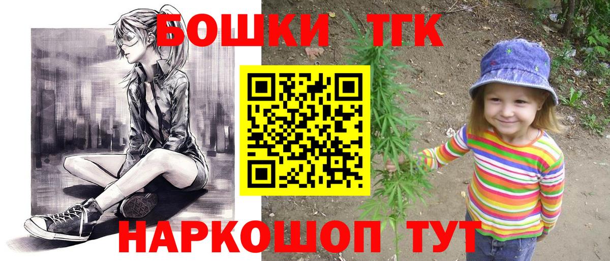 Бошки Шишки индика Урус-Мартан