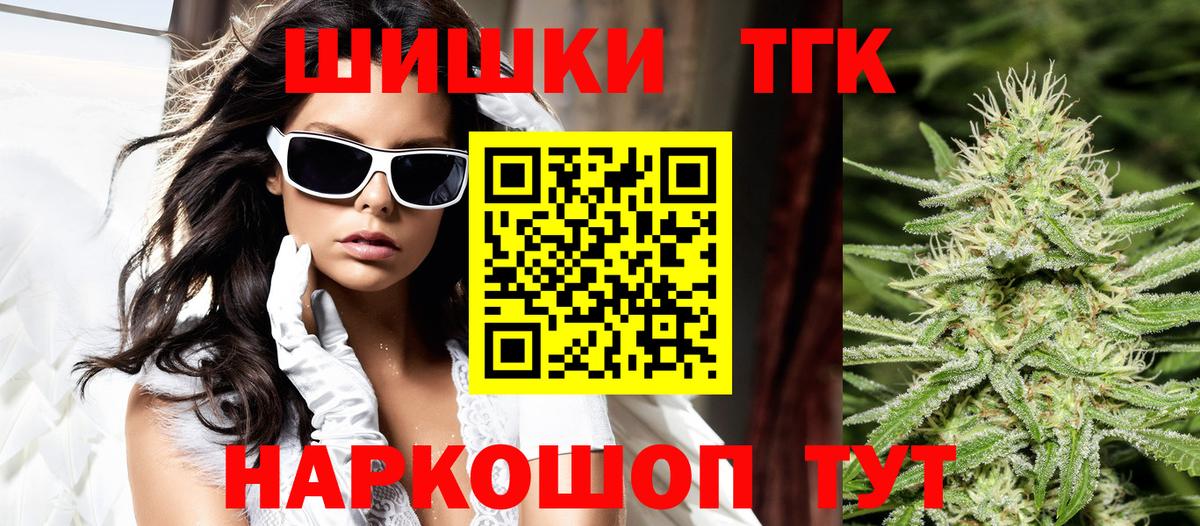 Бошки марихуана SATIVA & INDICA  Вход с VPN  Каннабис AK-47  Урус-Мартан  Бошки марихуана MAZAR 